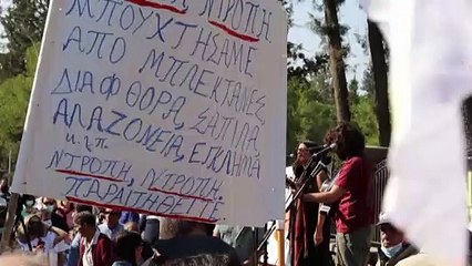 Κύπρος: Συγκέντρωση έξω από το Προεδρικό για τα Pandora Papers