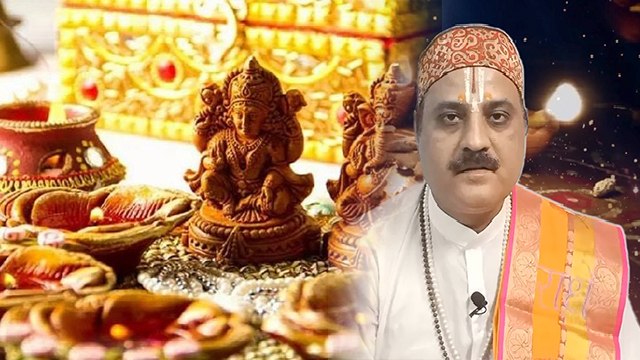 Dhanteras 2021 Date: धनतेरस 2021 कब है | धनतेरस शुभ मुहूर्त 2021 | Boldsky
