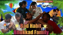 Bad Habit | A Bhukkad Middle Class Family Comedy Video | Rishi Yadav