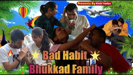 Bad Habit | A Bhukkad Middle Class Family Comedy Video | Rishi Yadav