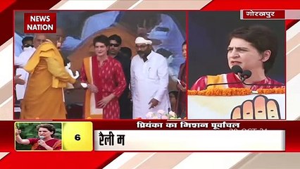 UP Election 2022 : CM Yogi के गढ़ Gorakhpur में Priyanka Gandhi की प्रतिज्ञा रैली