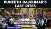 Bengaluru: Puneeth Rajkumar’s mortal remains laid to rest with full state of honours | Oneindia News