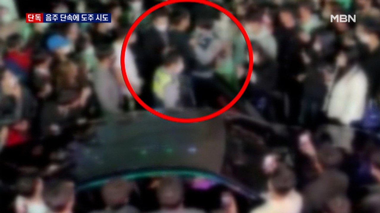 [단독] 음주 단속에 경찰관 치고 도주 시도…20대 검거