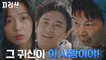 여자전쟁 떠도는 눈 2화.150903.Imrel.720P - 동영상 Dailymotion