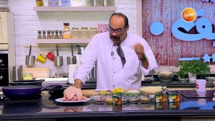 دجاج مغربي بالكسكسي | الشيف شربيني