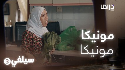 لما يقرب رمضان وتبدأ تخاف لا تهرب الشغالة