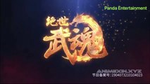 Peerless Martial Spirit Episode 110 English Subtitle