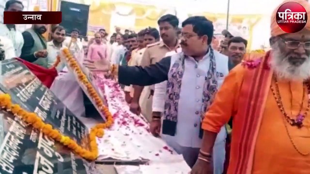 यूपी विधानसभा चुनवा 2022 को लेकर बोले भाजपा सांसद साक्षी महाराज