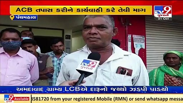 BJP corporator objects projects proposed by Surendranagar nagarpalika chief_ TV9News