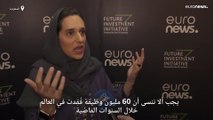 فيديو: نائبة وزير السياحة السعودي تتحدث ليورونيوز عن السياحة ومستقبلها في المملكة
