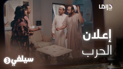 عائلة ناصر القصبي تعلن الحرب على جارهم