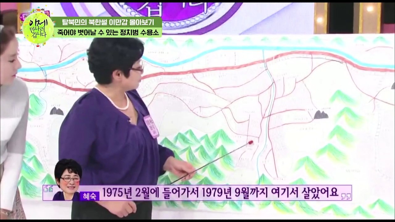 [#이만갑모아보기] "죽어야만 벗어날 수 있다" 13살에 끌려가 시작된 정치범 수용소...