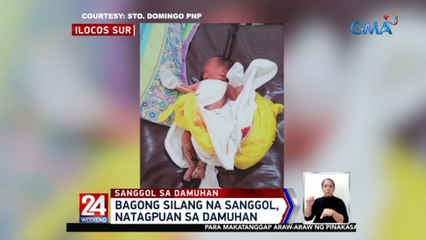 Bagong silang na sanggol, natagpuan sa damuhan | 24 Oras Weekend