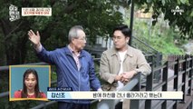 박정희 암살 작전에 투입된 무장공비 중 유일한 생존자, '김신조'의 탈출 예정 경로는?