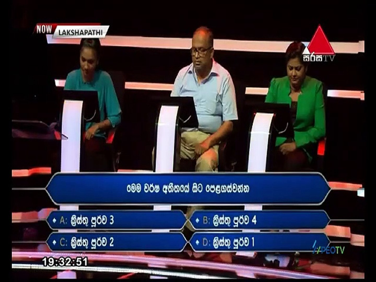 Sirasa Lakshapathi 2021.10.31