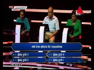 Sirasa Lakshapathi 2021.10.31