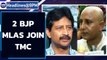 TMC turncoat Rajib Banerjee & Tripura MLA Ashish Das join TMC | Abhishek Banerjee | Oneindia News