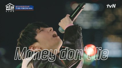 정기석이 아닌(?) 래퍼 쌈디로! 타고난 목소리와 화려한 스킬, 사이먼 도미닉! #highlight