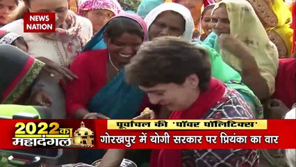 2022 Ka Mahadangal : CM योगी के गढ़ में प्रियंका गांधी की 'हुंकार'