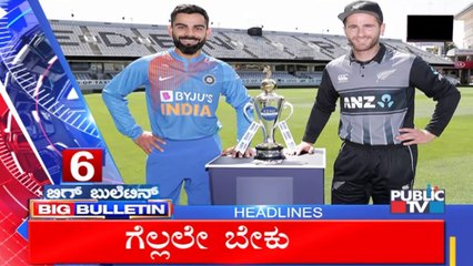 Big Bulletin | Top Stories | HR Ranganath | Oct 31, 2021