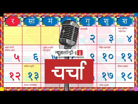 Indian Gov द्वारा Ban किए गए 59 Chinese apps और PM Modi का Leh Visit l NL Charcha Episode 123