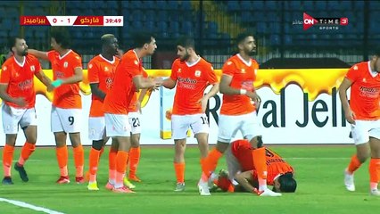 أحمد مودى يتقدم لفاركو بالهدف الأول في شباك بيراميدز