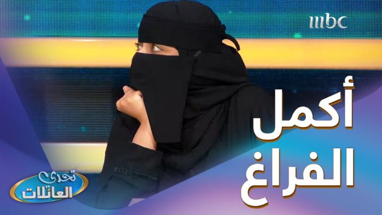 أكمل الفراغ: كلمة نستخدمها بعد كلمة "سريع........."؟ 