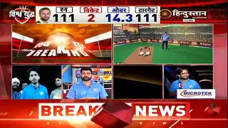 Indian Media  Gone Mad After  Losing Match From New Zealand In T20 World Cup 2021 | Zee News