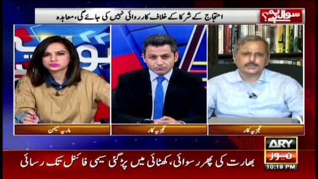 Is there any threat to the PTI government from the banned TLP?