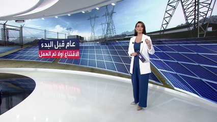 ما البديل للطاقة الشمسية في الليل؟