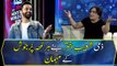 Dummy Shoaib Akhtar became the guest in 