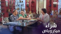 راجل وست ستات - عودة رمزي الموسم 10 | الحلقة 46 | فكرة شراء ميكروباص من أجل الحصول على أموال كثيرة