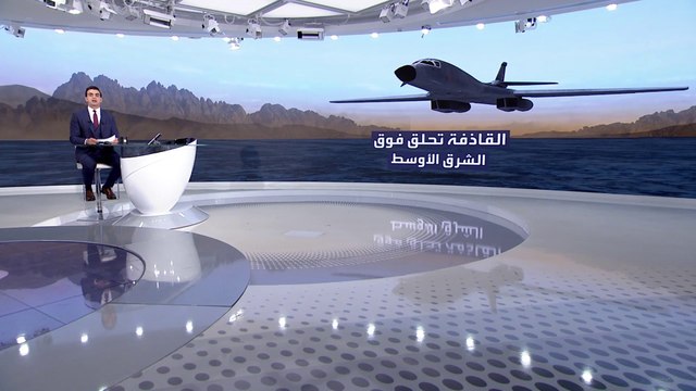 محاكاة حرب وقاذفة أميركية تحلق.. ما خطط إسرائيل ضد إيران؟
