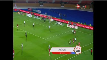 استديو الشوط الاول من مياراة الاهلي والبنك الاهلي
