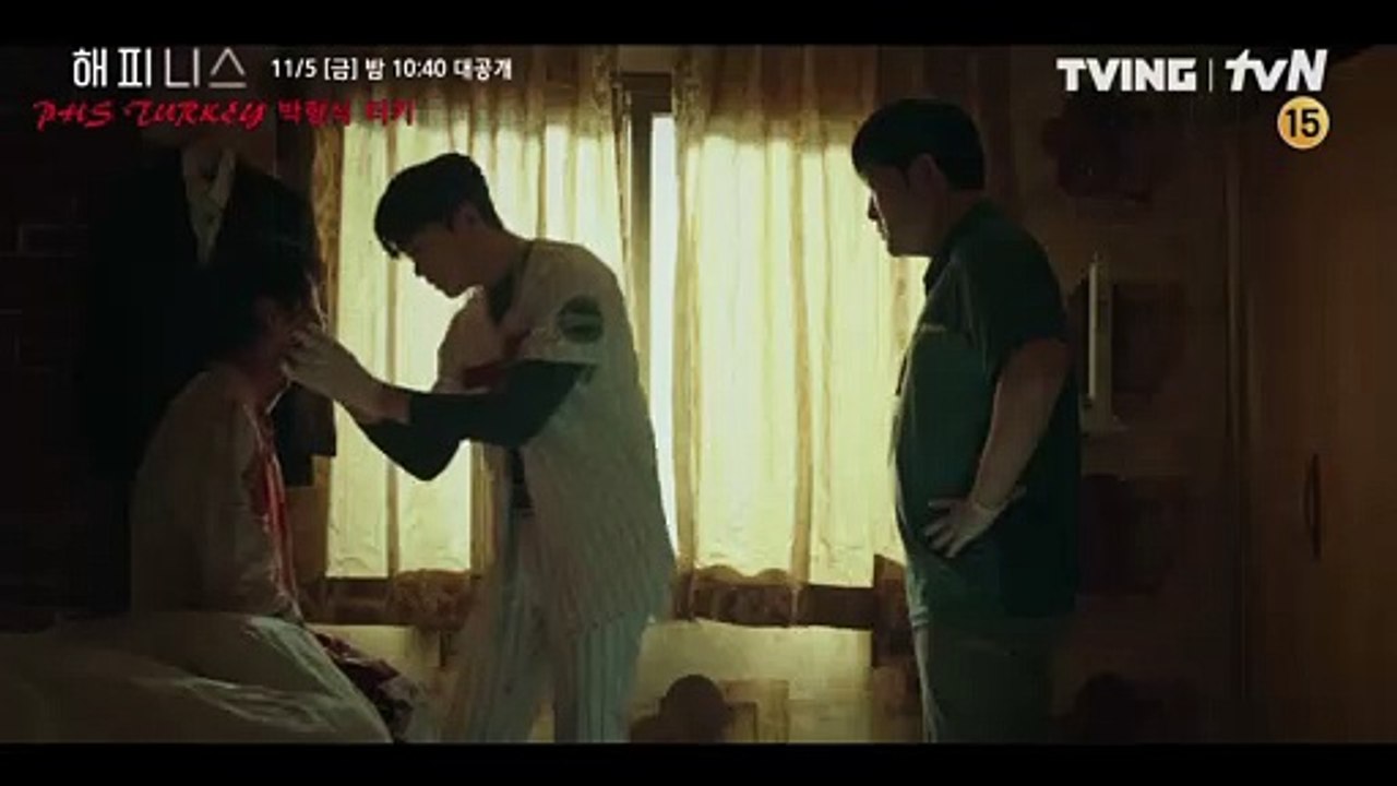 Happiness 2021 Official Teaser 2 해피니스 Park Hyung Sik, Han Hyo Joo [Türkçe Altyazılı Tr sub]