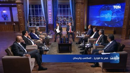 عبدالمنعم سعيد: لم يلتفت المغرضون للاشادات الدولية بالمنجزات المصرية