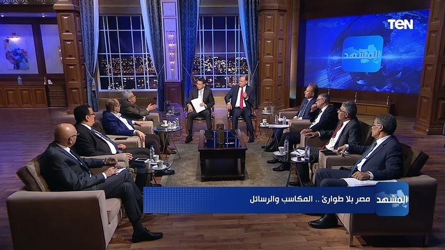 عبدالمنعم سعيد: لابد من تفعيل المادة 248 الخاصة بتوسيع المجال الديمقراطي فى مصر