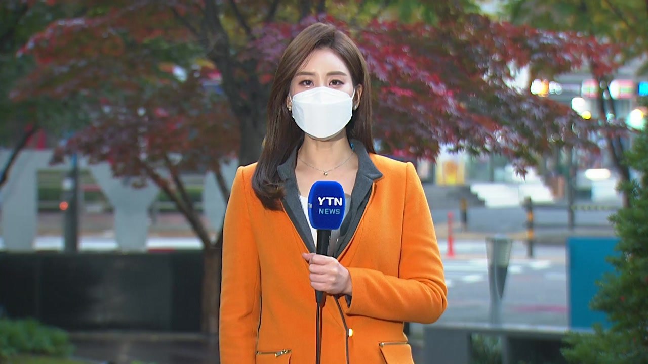 [날씨] 중부·전북 짙은 안개...서쪽 미세먼지 주의 / YTN