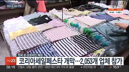 [AM-PM] 안철수 국민의당 대표, 세번째 대권 출사표 外