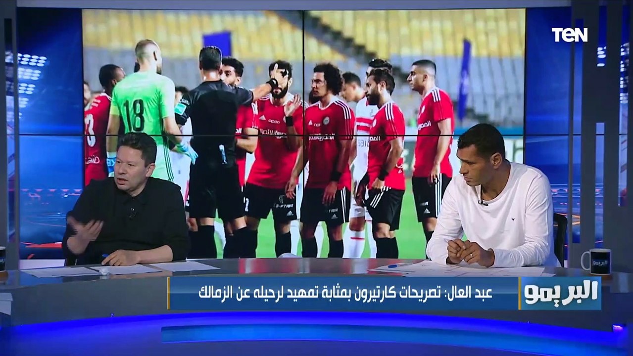 رضا عبد العال: طارق حامد بياكل عيش في الزمالك ولو احترف في الدوري السعودي هيطرد ماتشين ويرجعوه تاني