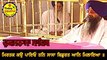 01 November 2021 Today Hukamnama Sahib _ Sri Darbar Sahib _ Sri Amritsar Sahib __low