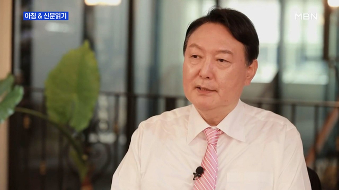 신문브리핑 3 "'잇단 말실수' 사과한 윤석열…'박근혜 출당' 사과한 홍준표" 외 주요기사