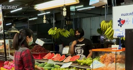 ข่าวเช้า ช่วงที่ 1 วันจันทร์ที่ 1 พฤศจิกายน 2564