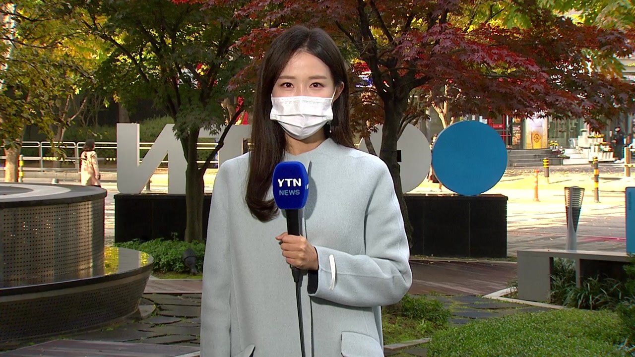[날씨] 11월 첫날, 완연한 가을...서쪽 미세먼지 주의 / YTN