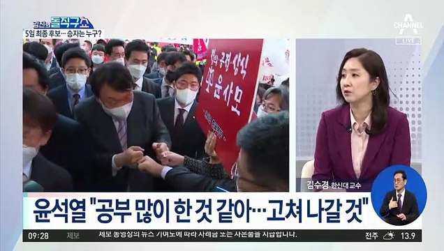 洪 “대통령 되면 이명박·박근혜 전 대통령 사면”