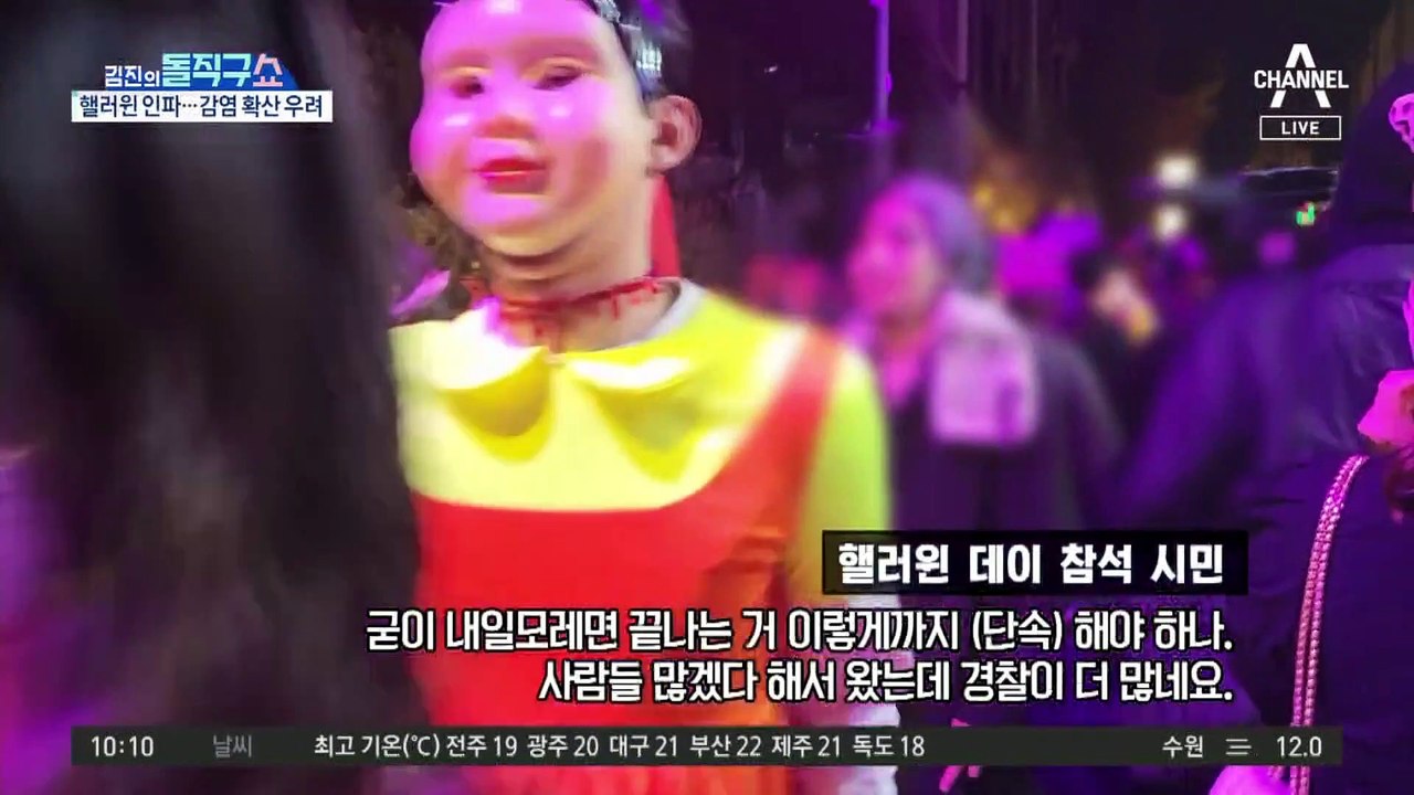 [핫플]651일 만에 일상회복…‘위드 코로나’ 시작