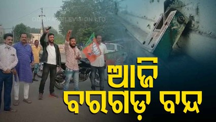 Bjp Observes Bargarh Bandh Seeking Minister's Resignation