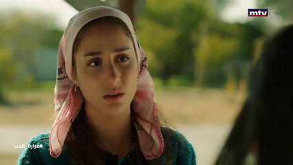 مسلسل "مرارة الحب"الجزء الثالث الحلقة 338
