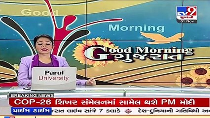 Gujarat CM Bhupendra Patel starts pilot project of E-Sarkar application _ TV9News