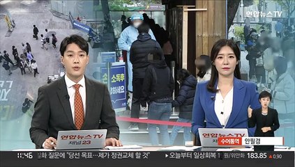 1,686명 확진…휴일 영향 감소속 '재확산' 우려